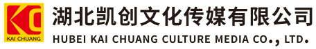 攸县墙体彩绘-攸县门头店招-攸县文化墙-攸县店面装修-攸县标识牌-攸县墙体广告攸县活动搭建-攸县广告公司-湖北凯创文化传媒有限公司