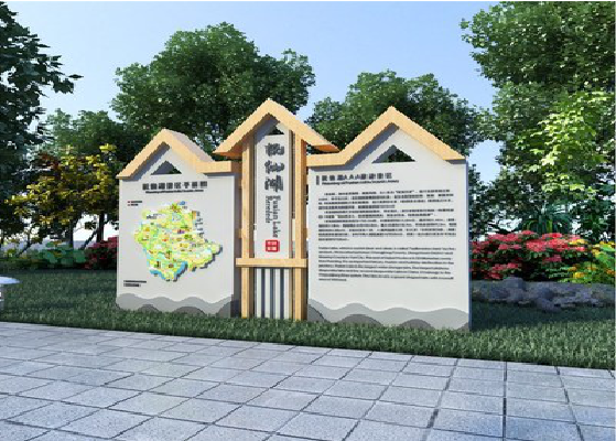 攸县景区标识标牌设计要求。