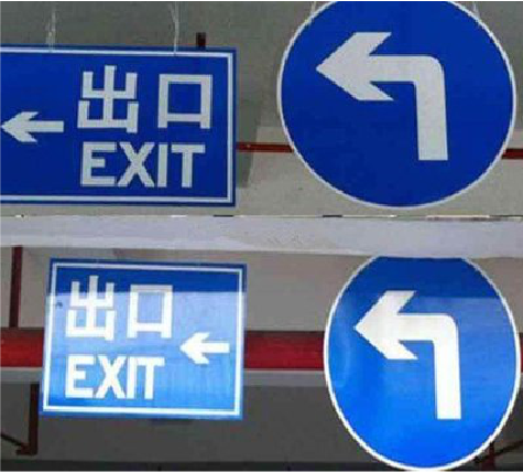 攸县在日常生活中如何区分标识与标牌?