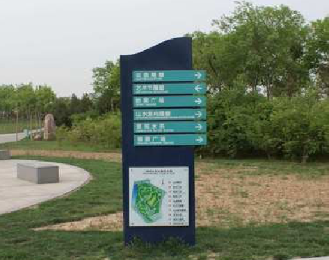 攸县标识标牌