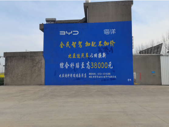 攸县墙固是否有必要刷?