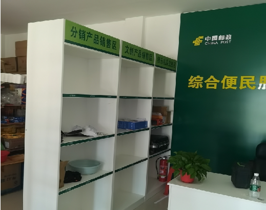 攸县邮政快递点装修