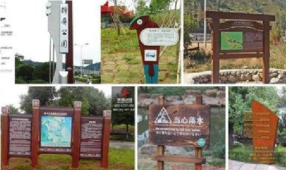 攸县标识标牌具有哪些特点?