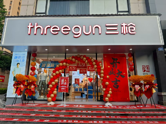 攸县三枪连锁店装修