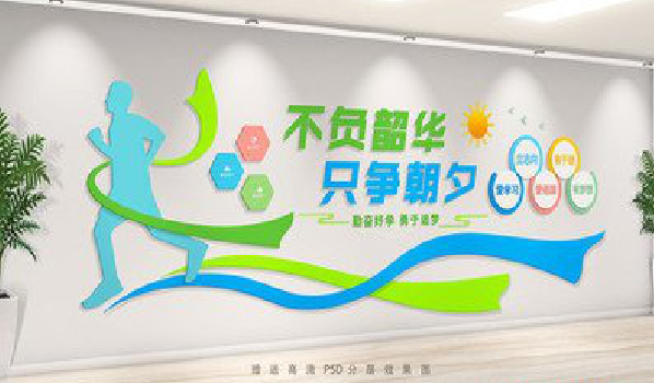 攸县校园室内文化墙如何设计？