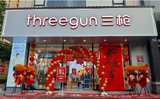 攸县店面装修风格有哪几种及特点？