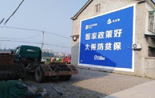 攸县在城镇刷墙体广告会有效果吗?