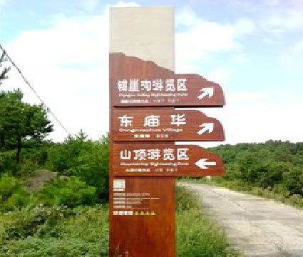 攸县标识标牌制作验收标准有哪些？