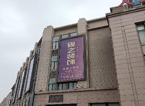 攸县高空喷绘如何安装？