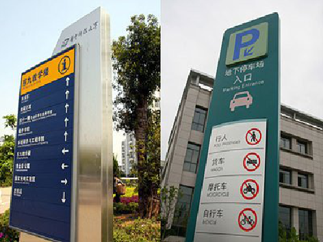 攸县如何维护和保养标识标牌？