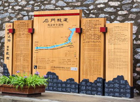 攸县景区标识牌居然有这么多功能,让我来告诉你吧!