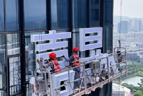 攸县玻璃上安装发光字怎么固定呢？